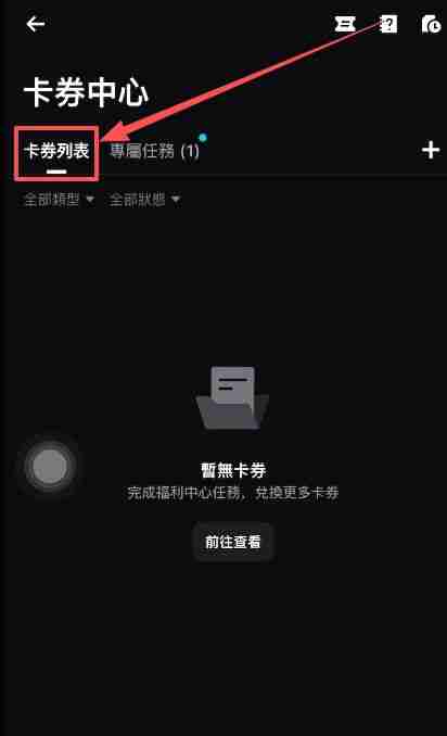 新手必看:Bitget交易所中国用户注册下载流程详解