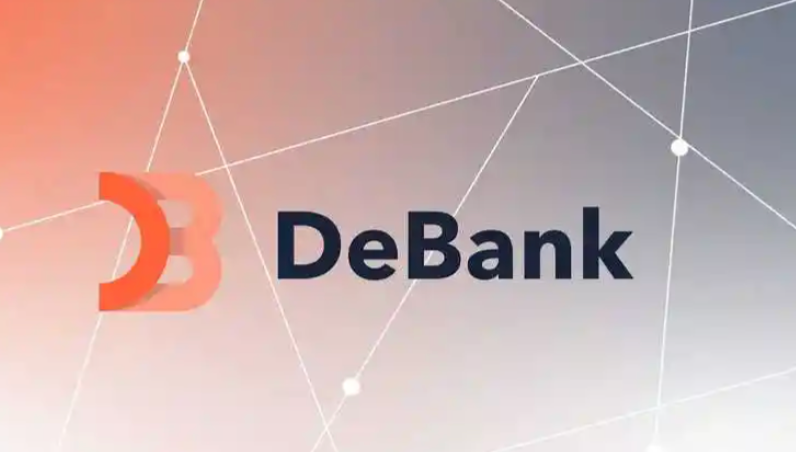 DeBank是什么?如何用它管理你的DeFi资产组合? -