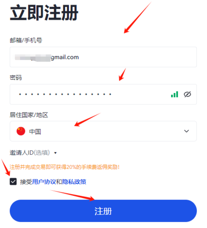 Huobi交易所官方平台入口_Huobi交易所官方网址 -