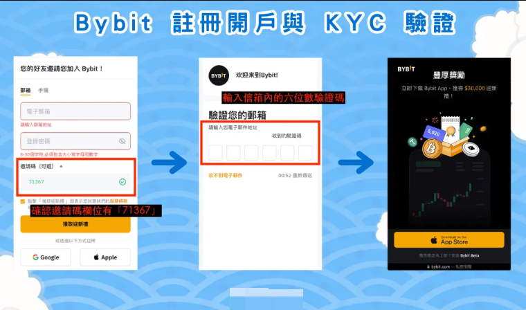Bybit app官方下载-Bybit交易所手机版下载v4.1.3 安卓版 -