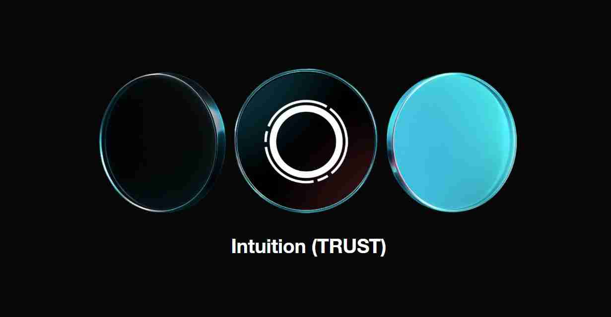 什么是intuition (trust)币？trust特点、代币经济学及价格预测