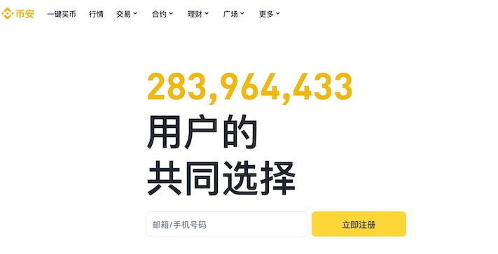 币安合约网格怎么做?如何使用币安合约网格交易?合约网格操作教程 -