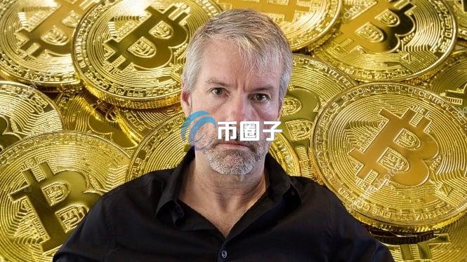 链上数据显示储备公司龙头微策略钱包异动!Michael Saylor澄清:我们在买入! 链上数据显示储备公司龙头微策略钱包异动!Michael Saylor澄清:我们在买入!