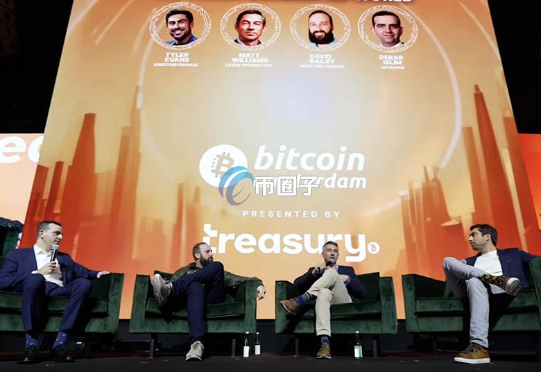 阿姆斯特丹大会热议挖矿产业变化 业者积极探索新型融资策略与能源布局 阿姆斯特丹大会热议挖矿产业变化 业者积极探索新型融资策略与能源布局