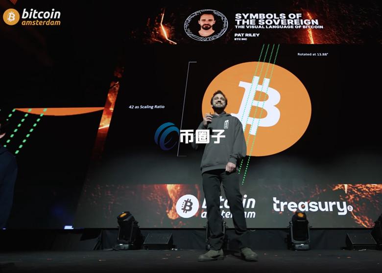 Bitcoin Amsterdam上Pat Riley解读Logo:橘色符号不仅代表加密货币 更是一场文化革命 Bitcoin Amsterdam上Pat Riley解读Logo:橘色符号不仅代表加密货币 更是一场文化革命