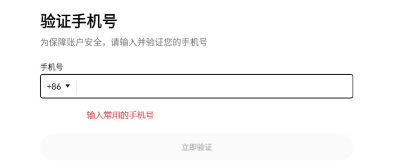 易欧交易所(okx交易平台) v6.4.0 安卓最新版 - 