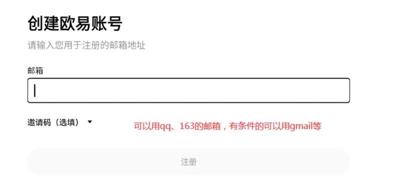 欧易OKX交易平台访问指南 欧易OKX网页版实时行情入口 -