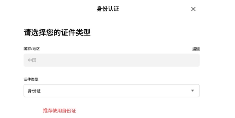 欧意OKX数字资产平台安装流程 欧意OKX交易所官方APP安装资源 -
