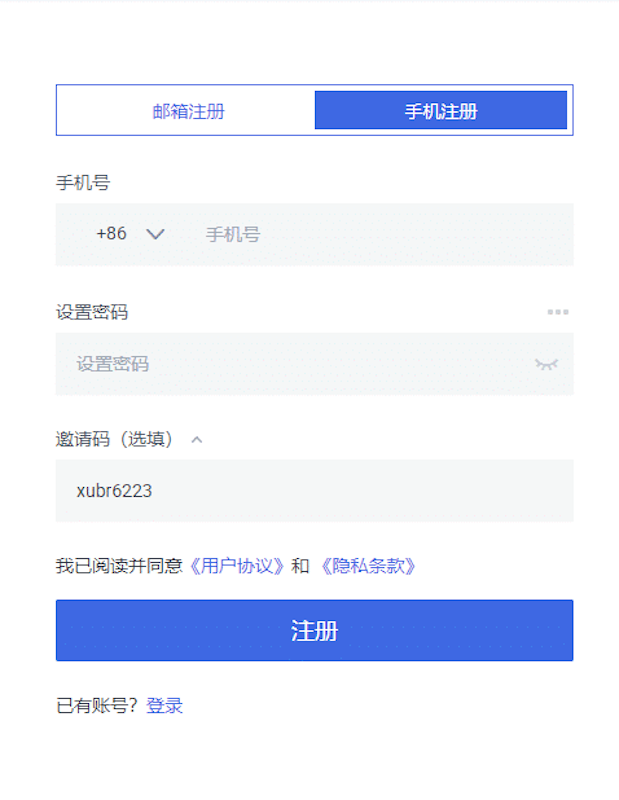 火币(Huobi)交易所APP 安卓最新版 v11.13.0 下载入口 -