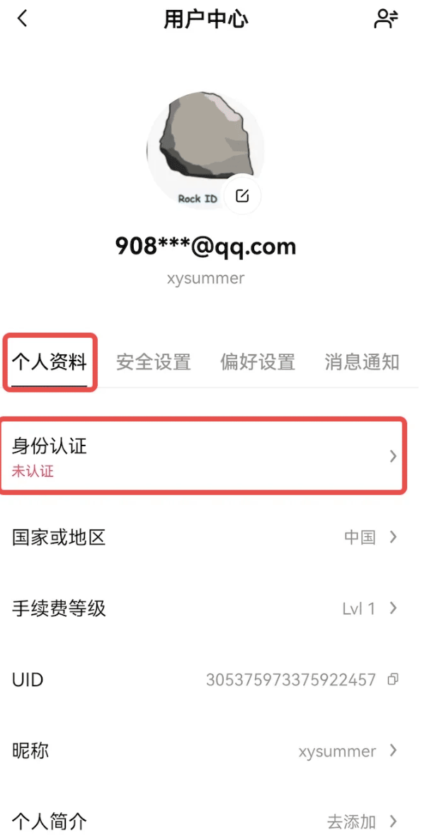 欧易OKX官网注册入口 2025最新官方网址 - 