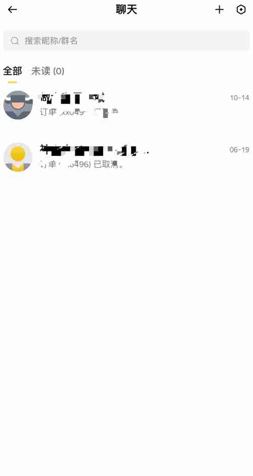 币安聊天室是什么 如何在币安聊天中转账?币安聊天室转账操作教学