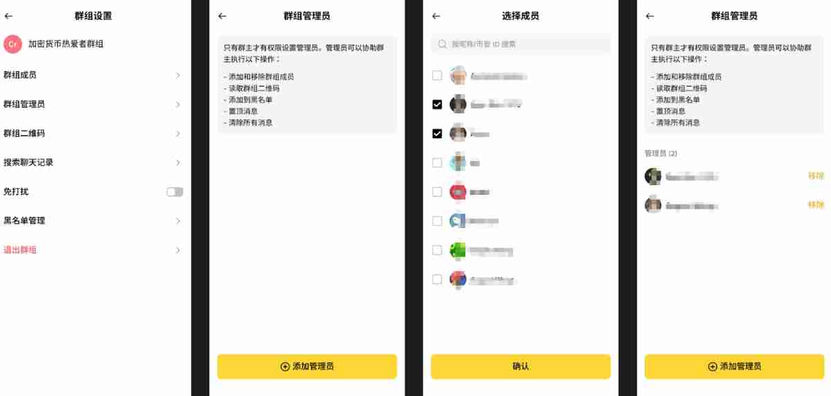 币安聊天室是什么 如何在币安聊天中转账?币安聊天室转账操作教学