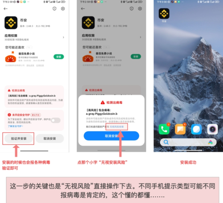 币安安全官网即时登录 Binance专业交易APP独家入口更新 -