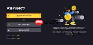 iota币上架了哪些交易所 -