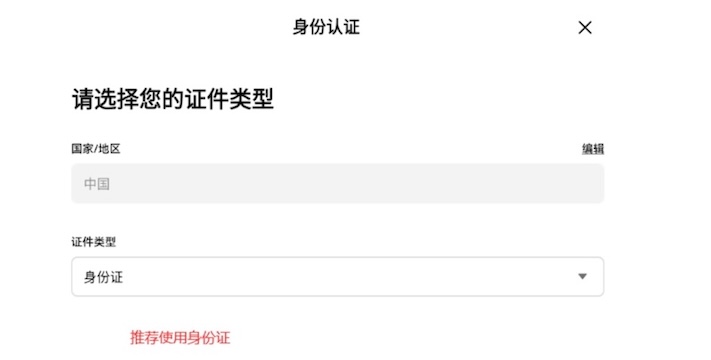欧亿官方交易所app最新版 欧亿oke交易平台v6.146.0下载 -