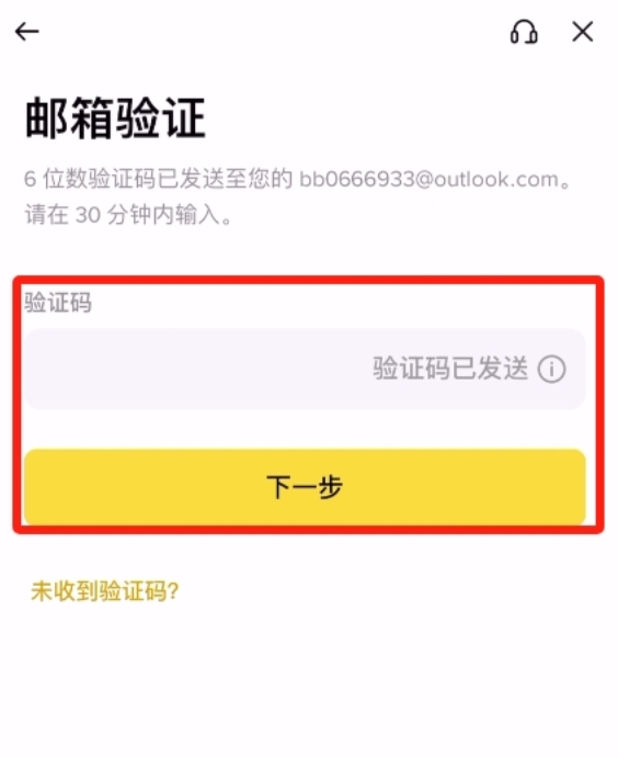  币安App官方下载及安装指南（安卓+iOS通用版） - 