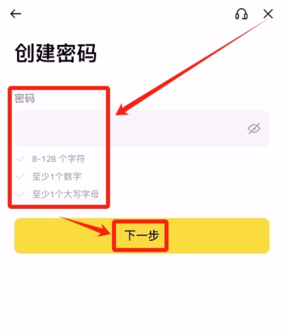 币安最新APP怎么下载？币安官网入口与官方APP获取教程 - 