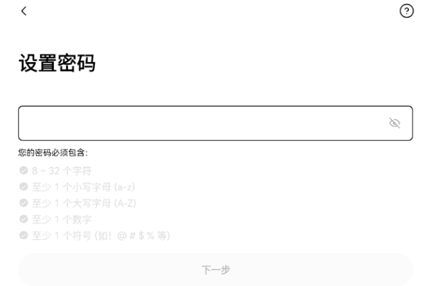 欧易OKX交易所下载教程 ouyi App最新安卓版