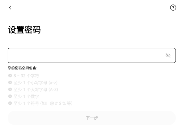 欧易(OKX)官网注册下载 新手入门图文保姆级教程