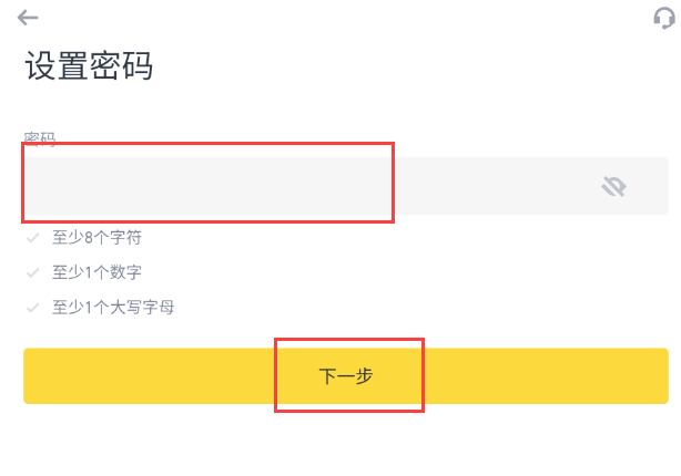 币安Binance官网App 2025年最新版下载、注册、买币攻略