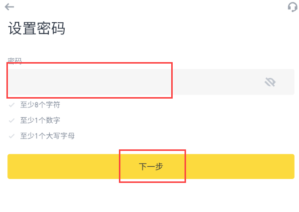 币安Binance交易所最新网址 币安官方App下载与注册全攻略