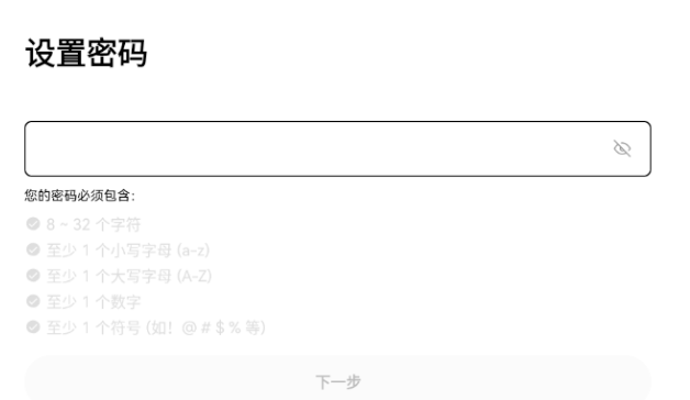 2025欧易OKX官网入口及手机APP下载注册流程图文详解
