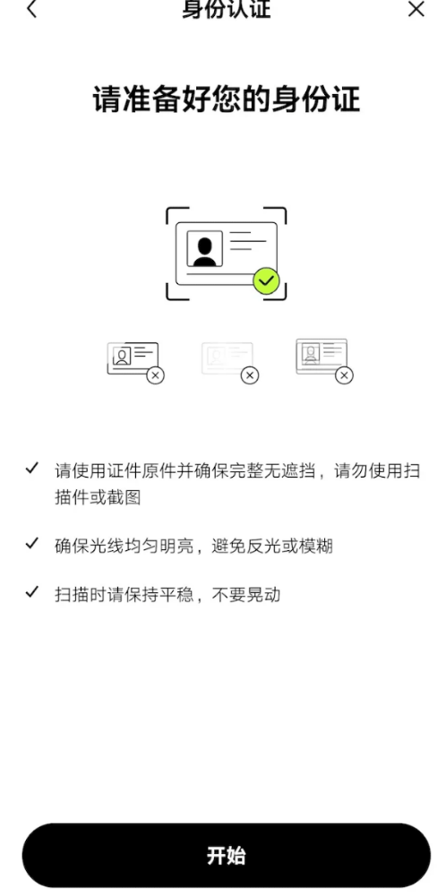 如何安全下载欧易OKX 2025最新官方渠道与注册步骤