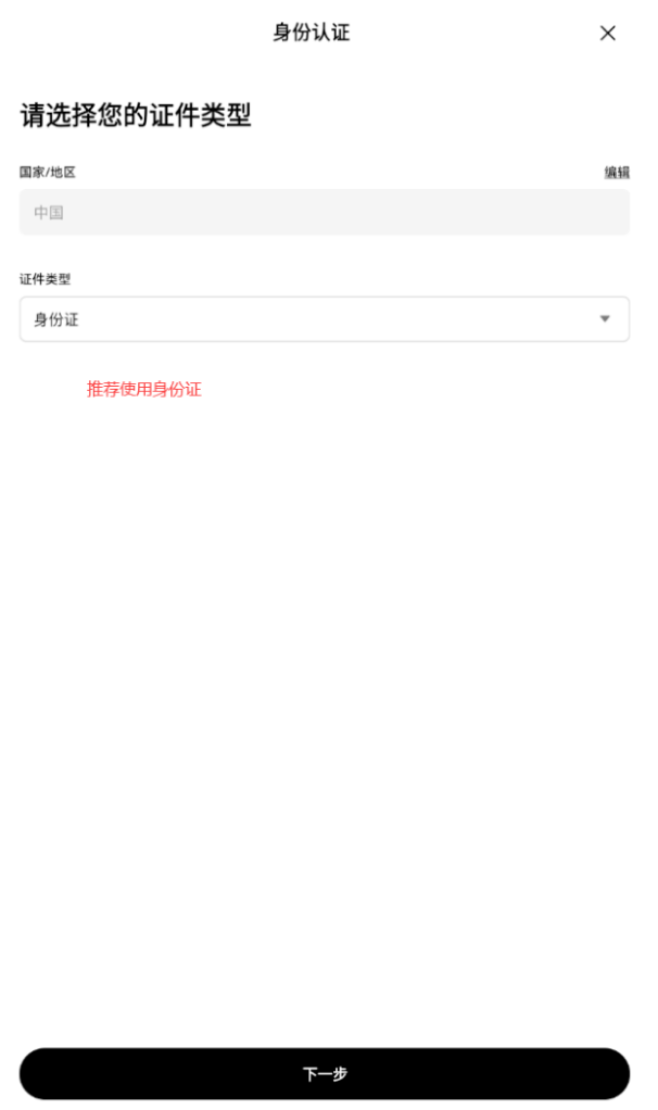 如何安全下载欧易OKX 2025最新官方渠道与注册步骤