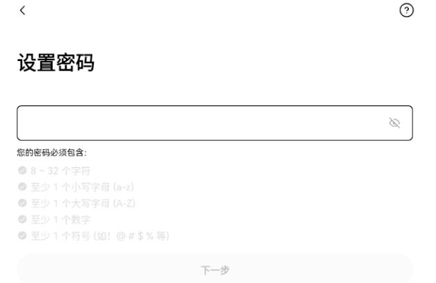 2025欧易OKX下载与注册:超详细新手图文教程(附官方下载地址)