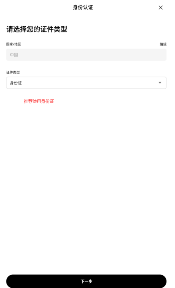 2025欧易OKX下载指南:新手注册及APP下载安装教程(终极版)