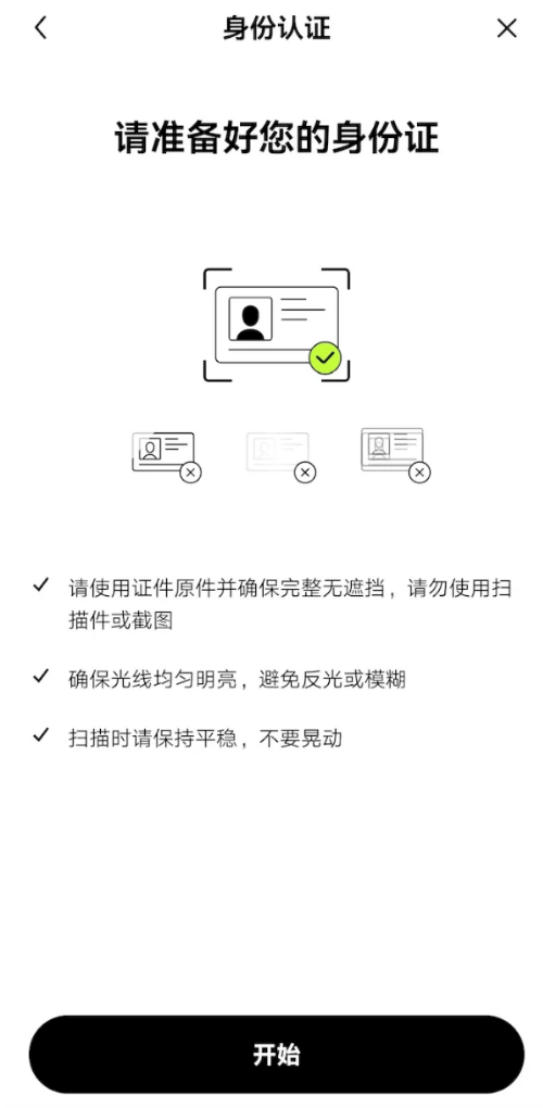 2025欧易OKX下载指南:新手注册及APP下载安装教程(终极版)