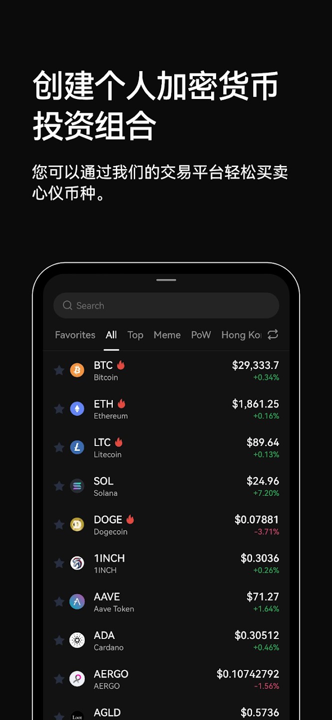 欧易平台如何下载和注册?一文教你快速完成 -